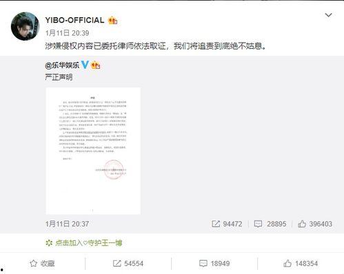 吃瓜网红爆料视频在线观看,吃瓜视频背后的真相大揭秘  第2张