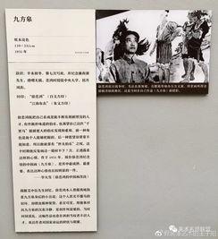 史国良爆料视频,揭秘爆料视频背后的惊人真相  第3张